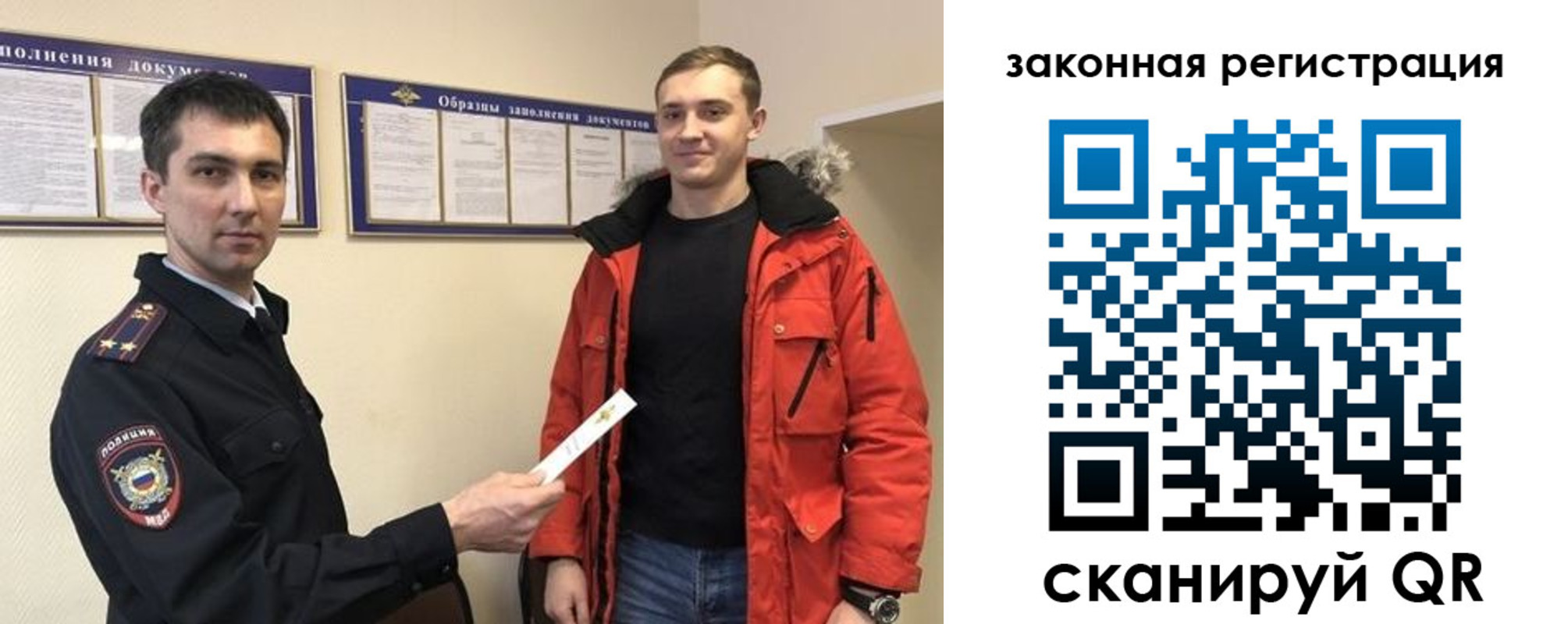 прописка для кредита в Ефремове
